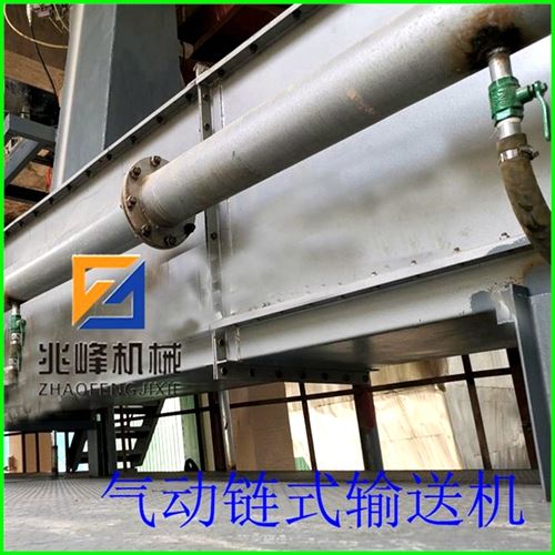 氣力鏈?zhǔn)捷斔蜋C（空運機）